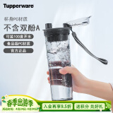 特百惠（Tupperware）晶彩MAX塑料杯 男女学生夏季大容量运动水杯子带滤格 高级灰600ML