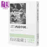 预售 人类学上所见之西南中国 上 鸟居龙藏 秀威信息 港台原版