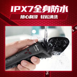 飞利浦（PHILIPS）电动刮胡刀旅行便携式 全身水洗1小时快充进口刀头胡须刀S1112/02