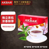 AKBAR阿卡巴 斯里兰卡原装进口高山锡兰红茶袋泡茶 独立包装便携茶茶包 高山锡兰红茶200g（2g*100片）