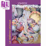 Vladimir Tchernychev : le realisme onirique 进口艺术 弗拉基米尔·车尔尼雪夫：梦幻般的现实主义