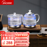 金杞（JINQI） 整套茶具涌泉式底部上水电热茶炉全自动电茶电水壶玻璃电热水壶 Q2消毒|烧水+煮杯|316不锈钢 1件