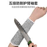 双安防割护臂5级防割直筒 银灰色 标准 1 