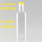 500ml空油瓶塑料透明pet防漏密封方形小号装储橄榄核桃山茶油瓶子 500ml油瓶10个