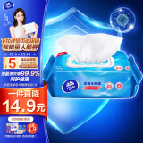 维达（Vinda）湿巾湿纸巾杀菌湿巾纸80片 清洁无刺激卫生湿巾 细菌杀灭率99.9%