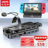 优越者Switch游戏卡带切换底座多卡槽扩展坞无线遥控10Gbps传输USB底座PD快充适ns游戏机外接读取游戏卡