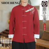 守恒（SHOUHENG）中式改良唐装亚麻长袖衬衫男中国风红色盘扣衬衣复古仙鹤刺绣外套 红色 m