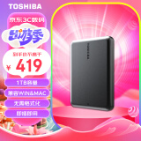 东芝(TOSHIBA) 1TB 移动硬盘机械Partner USB 3.2 Gen 1 2.5英寸 兼容Mac 轻薄便携 稳定耐用 高速传输