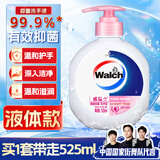 威露士（Walch）滋润抑菌洗手液525ml大瓶 杀菌99.9%清香洗护手 泡沫丰富易冲