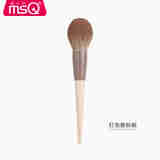魅丝蔻（MSQ）奶咖系列单支灯泡散粉刷口红刷带盖唇刷柔软亲肤 灯泡散粉刷 1支