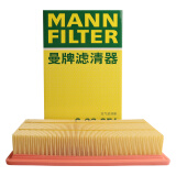 曼牌（MANNFILTER）空气滤芯空气滤空滤C32051传祺GS4 PHEV 1.5T