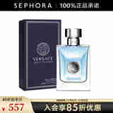 范思哲（VERSACE） 范思哲同名男士香水 送礼 50ml