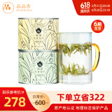 品品香福鼎白茶【源头直发】2024春茶特级花香白毫银针白牡丹茶叶新80g