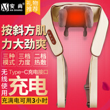 安尚按摩披肩充电颈椎按摩器电动抓揉捏斜方肌腿腰颈后背部脖子按摩仪器按摩枕头送长辈男女友节日礼品 礼盒装 充电 加热3档力度3种模式 揉捏 米白