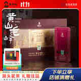 谢裕大茶叶2025新茶上市谢裕大明前黄山毛峰铭门3000礼盒绿茶270g中秋送