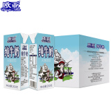 欧亚高原纯牛奶200g*10盒大理高海拔牧场限定奶源