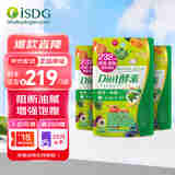 ISDG 日本进口diet酵素果冻 232种果蔬发酵酵素小丸子120粒/袋 diet酵素3袋（一周期）