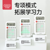 贝恩施舒尔特方格机专注力训练神器小学生男女孩玩具生日礼物