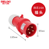 德力西IP67级防水工业航空插头32a插座 连接器3芯4三相电380v公母 IP44插头 四芯16A