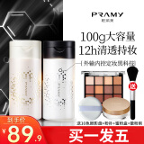 柏瑞美（PRAMY） 丝柔蜜粉散粉定妆粉遮瑕不易脱妆定妆喷雾散粉 02肤色款散粉100g