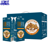 欧亚（Europe-Asia） 【娟姗牛奶】欧亚大理高原全脂娟姗有机纯牛奶250g*10盒礼盒装