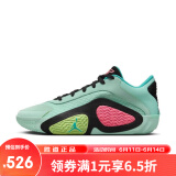 耐克（NIKE）男鞋夏季JORDAN TATUM 2缓震运动鞋篮球鞋 FJ6458-300 41