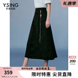 衣香丽影新中式国风马面裙女2024年夏季新款高级感黑色提花半身裙 黑色 M