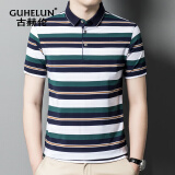 古赫伦（GUHELUN）品牌短袖男士Polo衫 2024夏季新款中青年商务休闲条纹冰丝短袖男 绿色 M/48