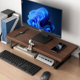 姗姗木艺显示器增高架电脑支架电脑垫高办公桌面收纳架置物架笔记本支架