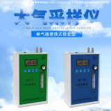 北劳所北京科安劳保QC-1S单气路大气采样仪QC-1B便携职业卫生大气采样器 三脚架