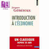 【法文版】经济大师系列 经济学入门 经济启蒙25年经典 INTRODUCTION LECONOMIE 法文原版 Jacques Genereux