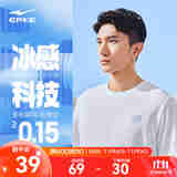 鸿星尔克短袖男夏季新款冰感速干衣跑步健身休闲百搭t恤衫运动上衣T恤男士 正白-冰感速干2027 4XL