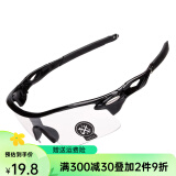 HengTravler自行车骑行眼镜男女款电动车摩托车护目镜户外单车防风眼镜UV400 黑框+透明片