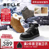 百丽户外休闲雪地靴男款冬季加厚防寒保暖靴短筒棉靴东北靴A1751DD4 黑色 44 (270mm)