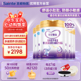圣桐优博特爱敏佳婴幼儿部分全水解乳清蛋白缓解牛奶过敏奶粉700g（6罐装）