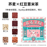 三匠官方正品黑苦荞茶荞麦茶大麦茶大凉山麦香型苦荞茶叶独立小袋盒装 荞麦红豆薏米茶70g盒装