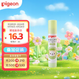 贝亲(Pigeon) 婴儿护唇膏  儿童唇膏 宝宝儿童润唇膏 苹果味 3g IA160