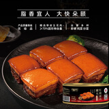 拾分味道红烧猪肉罐头  速食 五花肉罐头 开罐即食 五花肉香而不腻 红烧猪肉罐头340g/罐*3罐