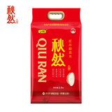 秋然 【2025新米上市】匠心稻香米2.5kg黑龙江方正大米现磨现发 红色