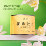 品品香福鼎白茶【源头直发】2025新茶特级花香白茶白牡丹茶叶40g春茶