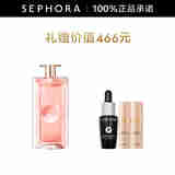 兰蔻（LANCOME） 是我香水 生日礼物送女友 50ml套装