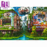大阪幻想作品集 日本著名插画师东京幻想插画作品集 日文艺术原版 大阪幻想作品集 東京幻想 芸術新聞社