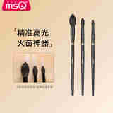 魅丝蔻（MSQ）钢琴大师47号火苗高光刷眼影晕染刷大中小号化妆刷羊毛 #3支火苗高光刷套装 3支 化妆刷