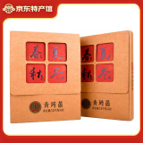 川字牌 春夏秋冬 松散型青砖茶 黑茶 羊楼洞 湖北特产 茶叶砖茶 2020年 1200g