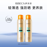 伊贝诗清透水感防晒喷雾持久保湿清透SPF50+ 防晒喷雾*2支