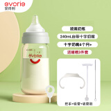 爱得利 奶瓶新生儿宽口径玻璃奶瓶 婴儿玻璃奶瓶耐热耐高温玻璃奶瓶 240ml 配十字奶嘴