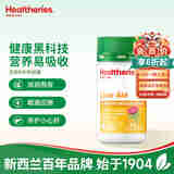 贺寿利护肝胶囊30粒 护肝胶囊 30粒/瓶