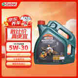 嘉实多（Castrol）磁护全合成润滑油 启停保 5W-30 C3 SN 4L装 德国原装进口