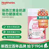 贺寿利儿童奶片香蕉味 50片 草莓味 50片/瓶