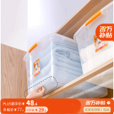 爱丽思（IRIS）大号透明加厚塑料收纳箱特大号衣服衣物被子玩具整理箱储物箱书箱 50L 橙色透明 单个装